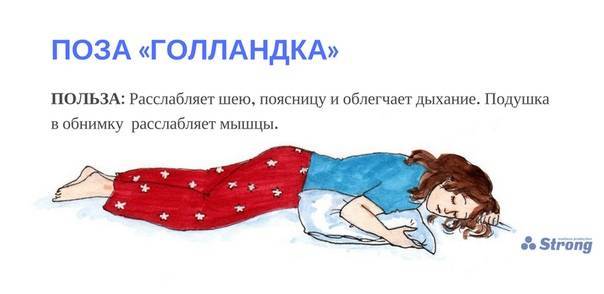 Как спать днем с наибольшей пользой - anti-ages.ru