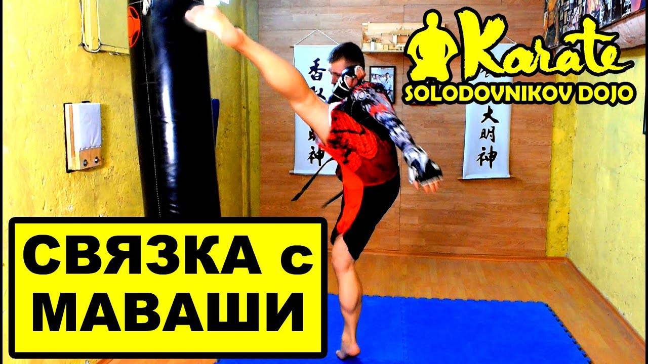 Лоу-кик — как правильно бить? техника удара лоу-кик в тайском боксе