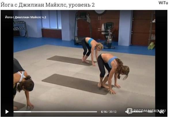 Джиллиан майклс стройная фигура 1 2 3 уровень видео на русском