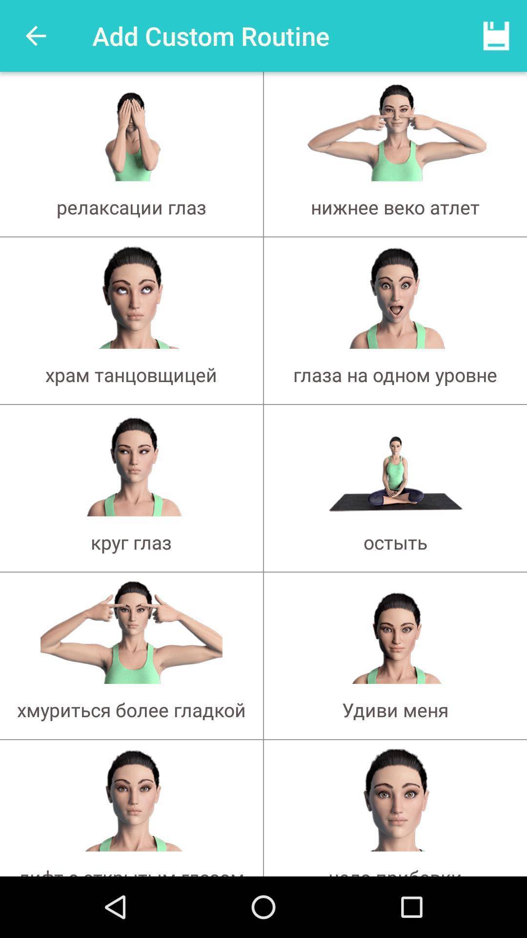 Йога для лица: 6 упражнений помогут выглядеть как после процедур лифтинга