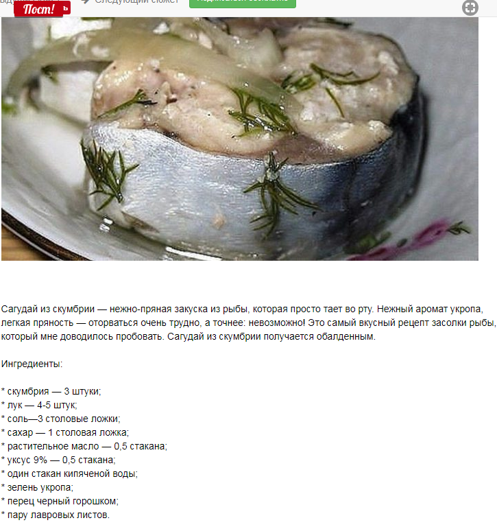 Хе из горбуши – вкуснейшее пряное блюдо из свежей рыбы: рецепт с фото и видео