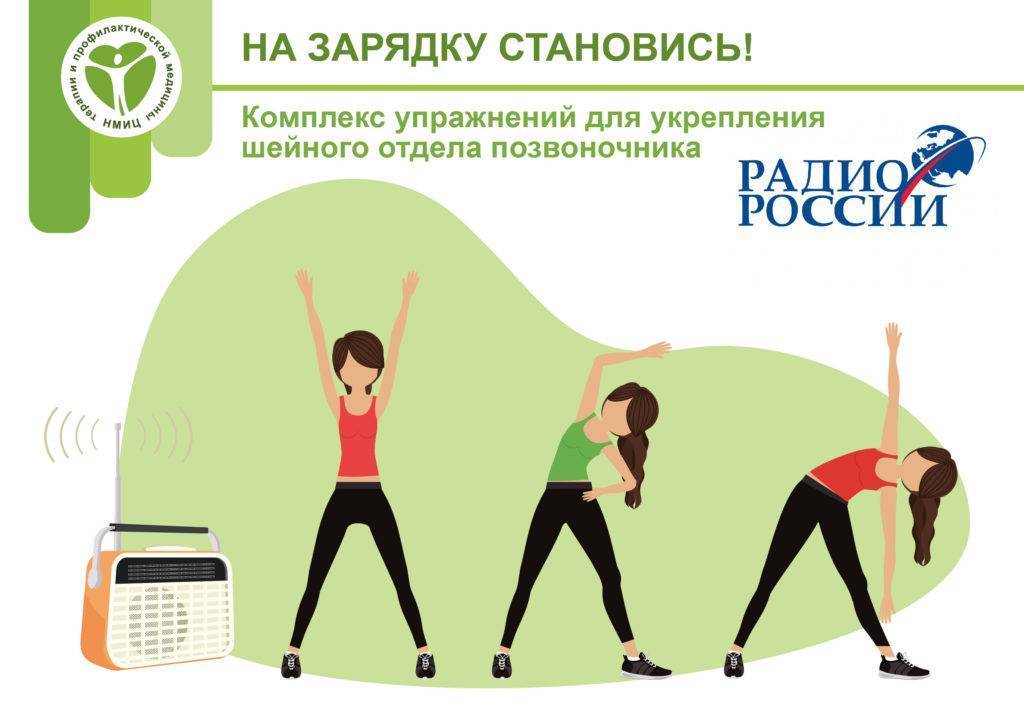 Топ-3 самых лучших комплекса упражнений для утренней зарядки девушкам, мужчинам и подросткам | mitrey.ru