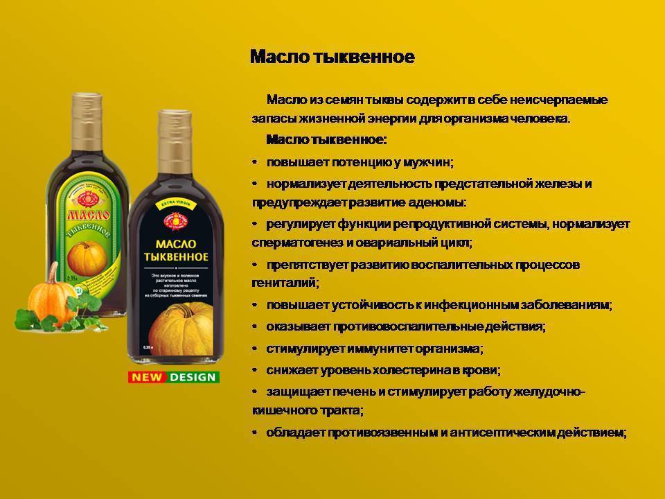 Разница между оливковым и подсолнечным маслом | в чем разница