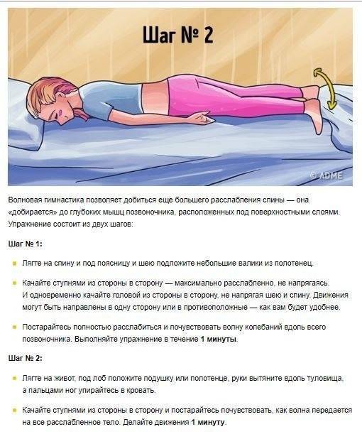 Дыхательная гимнастика для сна 4-7-8: китайский метод
