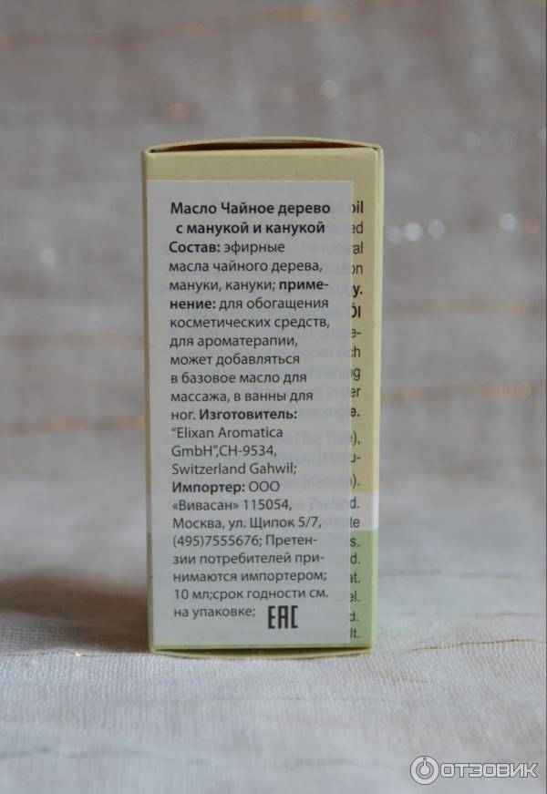 Применение масла чайного дерева : инструкция по применению | компетентно о здоровье на ilive