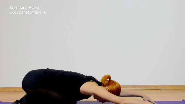 Современная модель йоги от катерины буйды