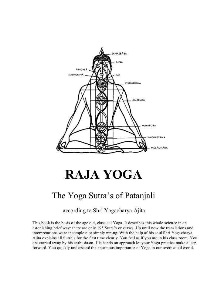 Раджа-йога — википедия
