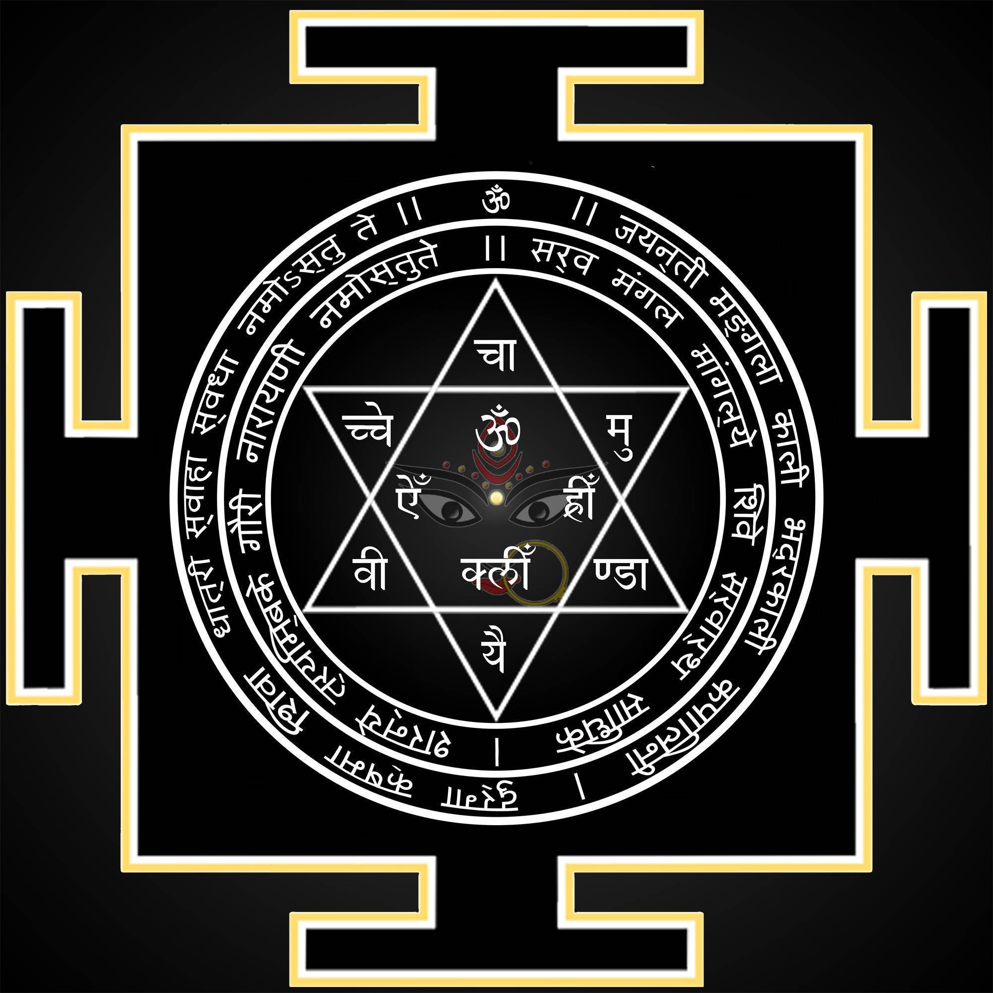 Янтры и эзотерические знаки и символы. значение основных янтр