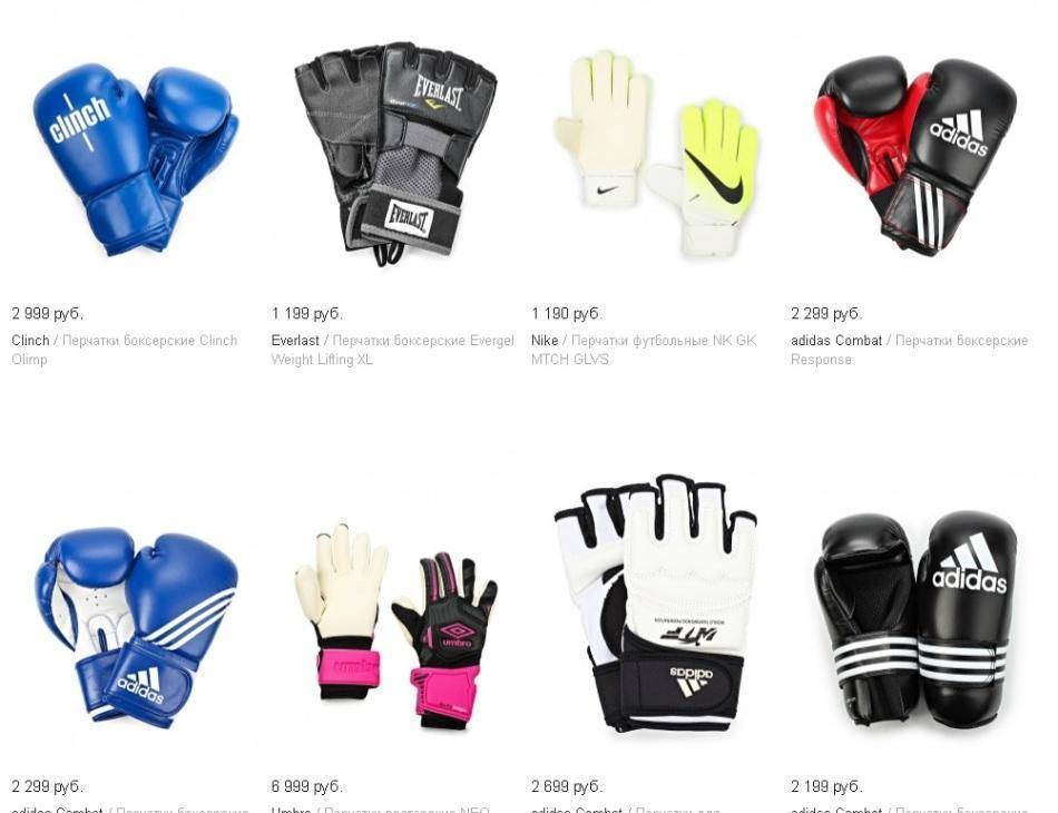 Любительские и профессиональные боксерские перчатки: в чем отличия