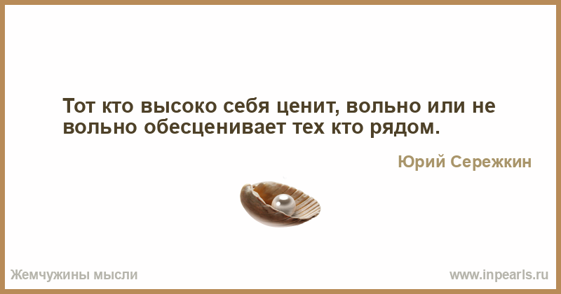 Если мужчина злится значит любит. причины злости мужчины