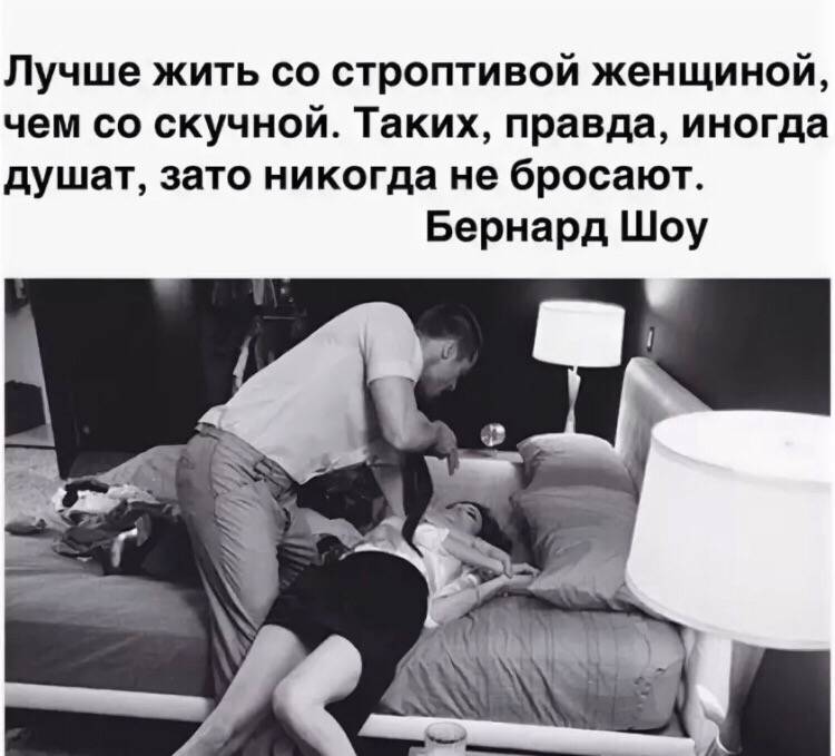 Можно ли заниматься сексом после семяизвержения | medeponim.ru