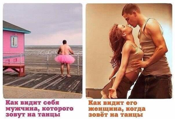 Как видят йогу мужчины фото – как парни видят йогу — свежая подборка демотиваторов, которые — syzran-fok.ru