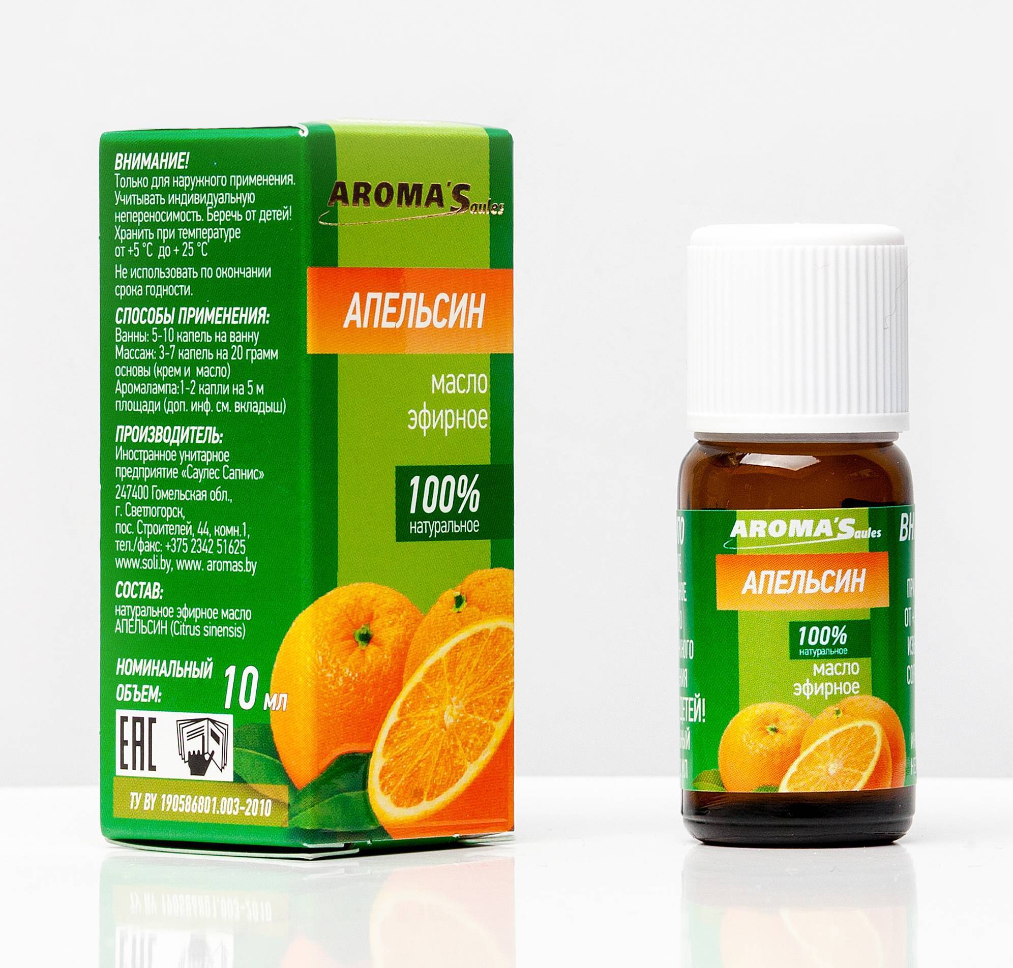 Эфирное масло апельсина - свойства и применение для лица, волос и от целлюлита