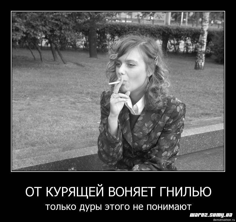Как курение влияет на кожу лица: фото курящих и некурящих мужчин и женщин , какой вред наносит курение внешности и как она меняется до и после отказа от сигарет | elesto.ru