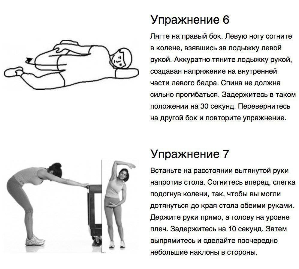 Упражнения при боли в пояснице. комплекс для проработки поясничного отдела позвоночника и мышц спины :: polismed.com