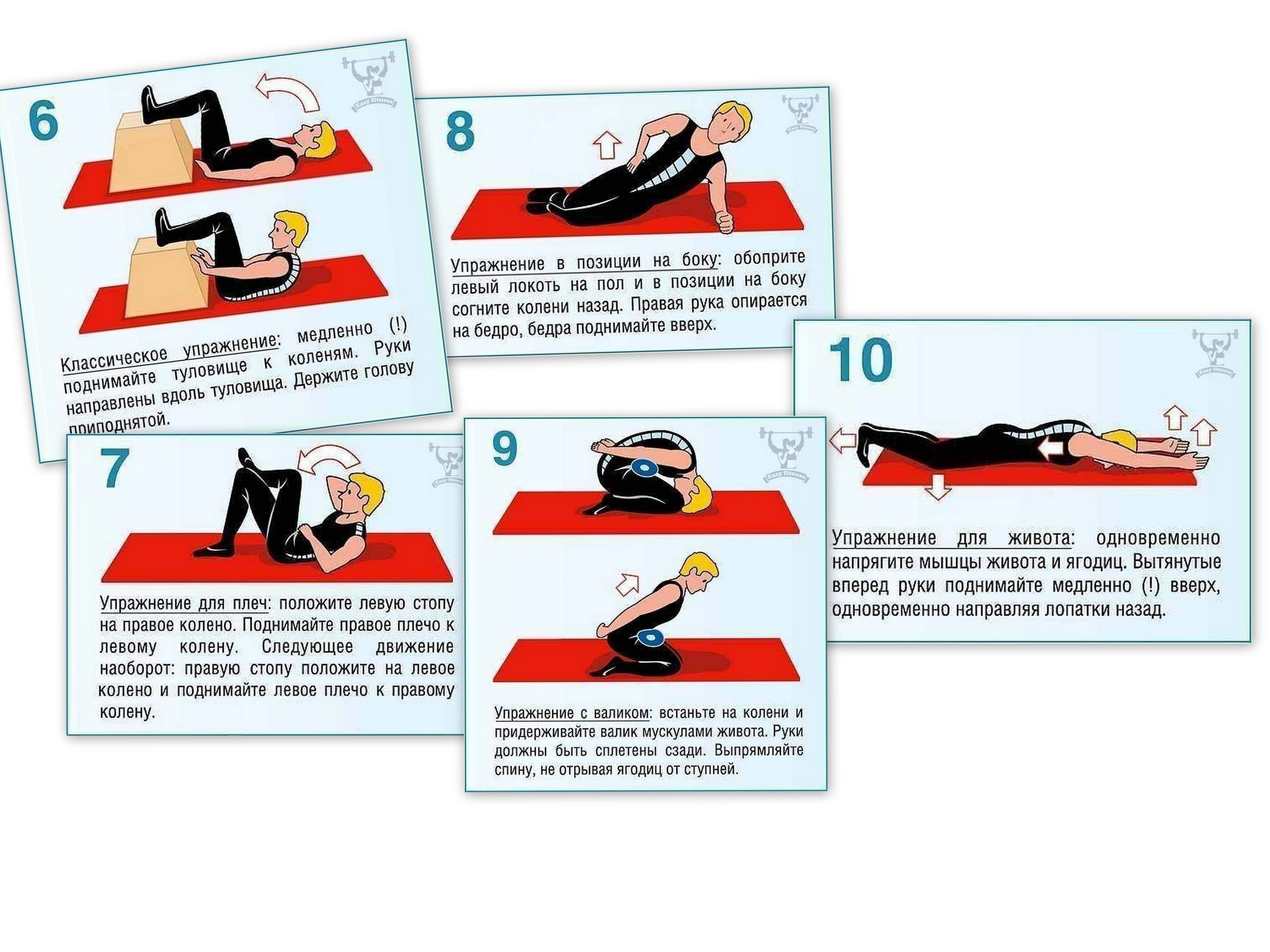 6 упражнений при боли в спине и шее