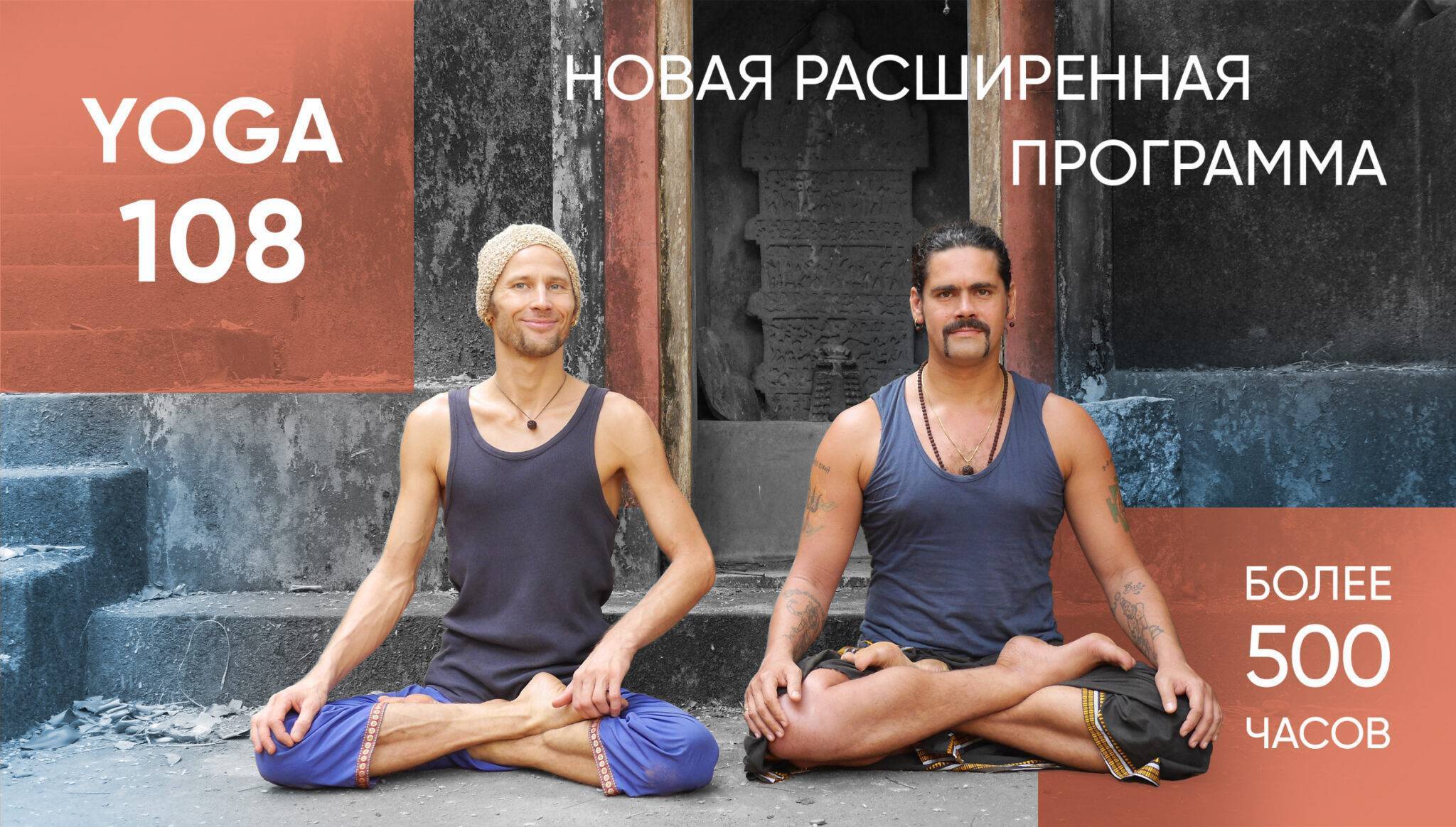 Ответы на вопросы об обучении в школе инструкторов йоги | федерация йоги россии – федерация йоги россии