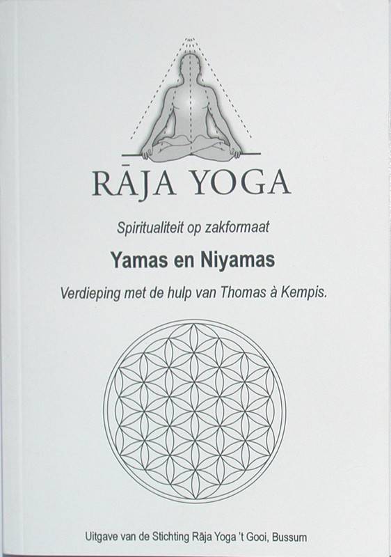 Раджа-йога или «царская йога»