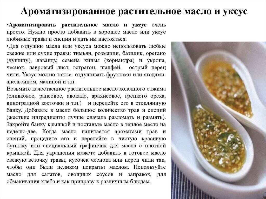 Оливковое или льняное масло что лучше – eda-energy.ru