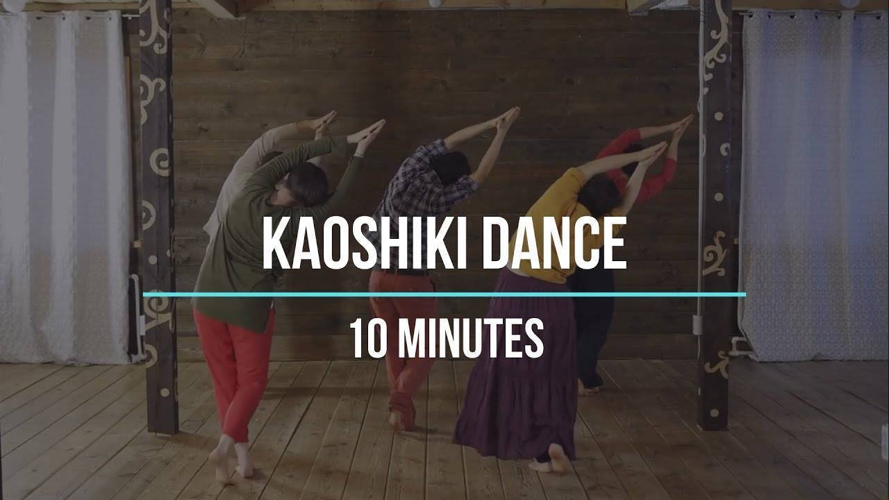 Танец каошики (каушики) 21 и 10 минут:  польза для организма, а также медленный и быстрый темп