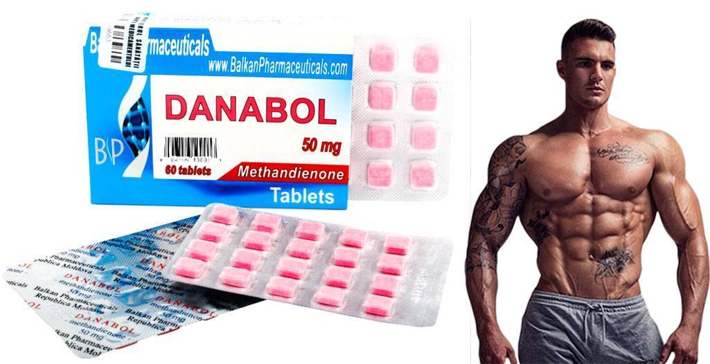 Данабол - искусственный тестостерон (состав, курс, побочка, пкт)