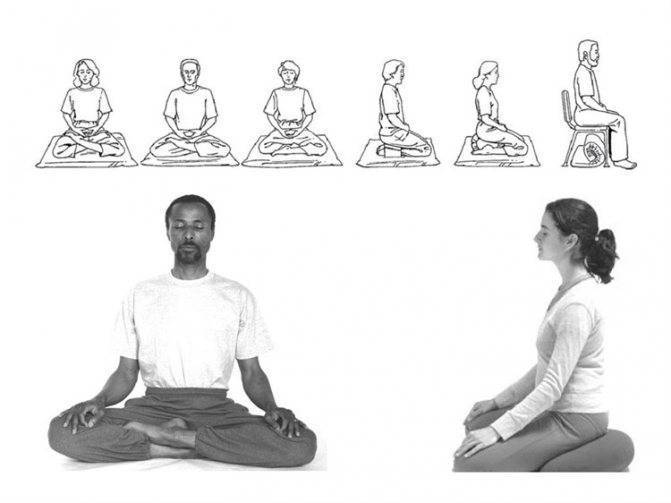 Правильные позы для медитации