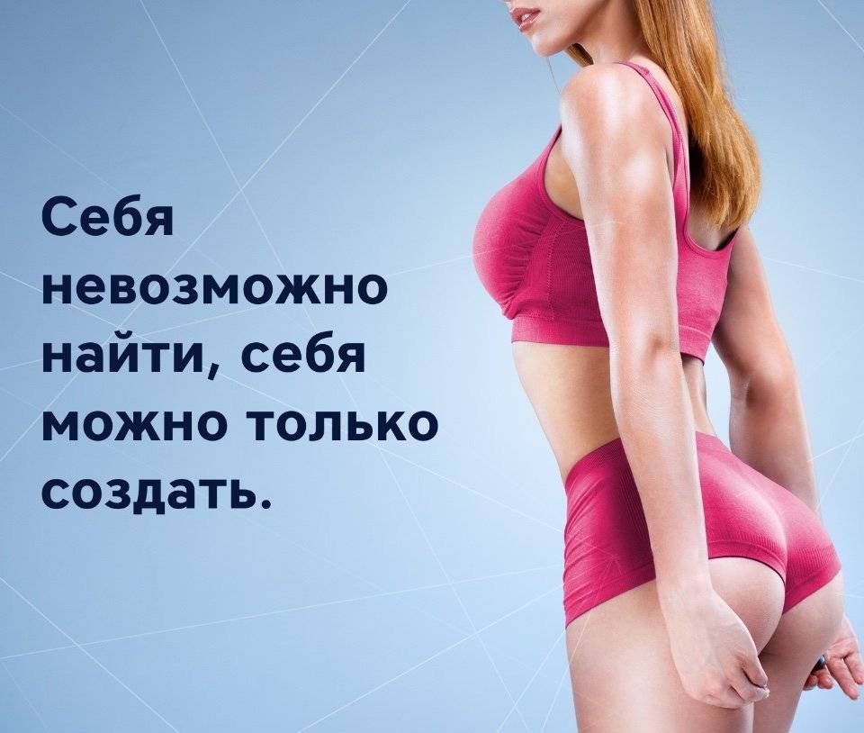 Мотивация к тренировкам.  придумайте себе ощутимое вознаграждение | здоровье человека