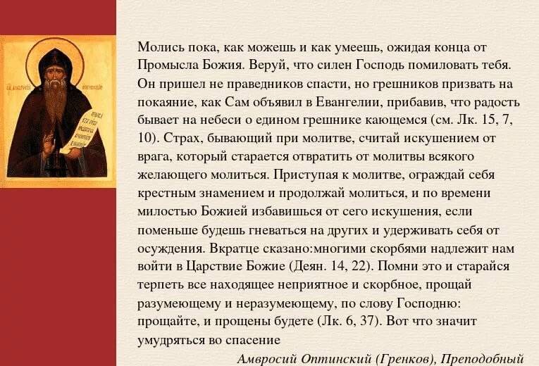 Чем полезен пост и как правильно поститься