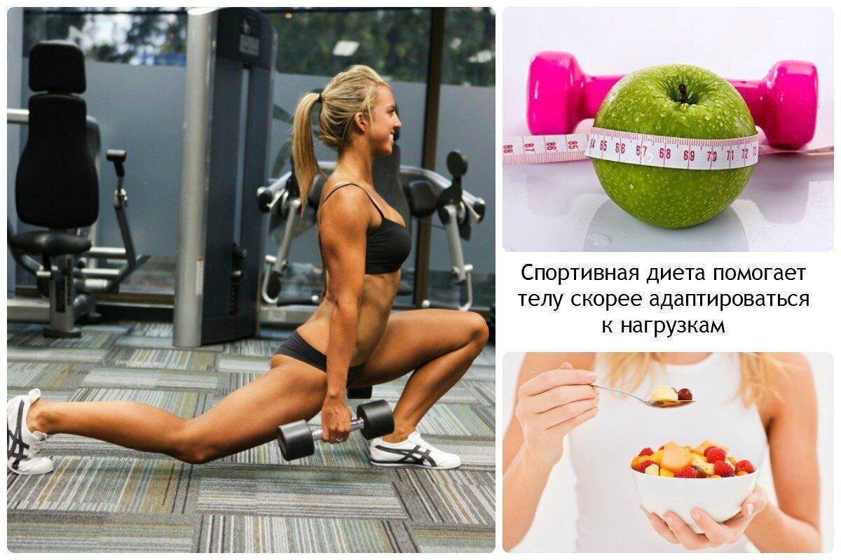 Что едят перед соревнованиями спортсмены: все о правильном питании для спортсменов - tony.ru