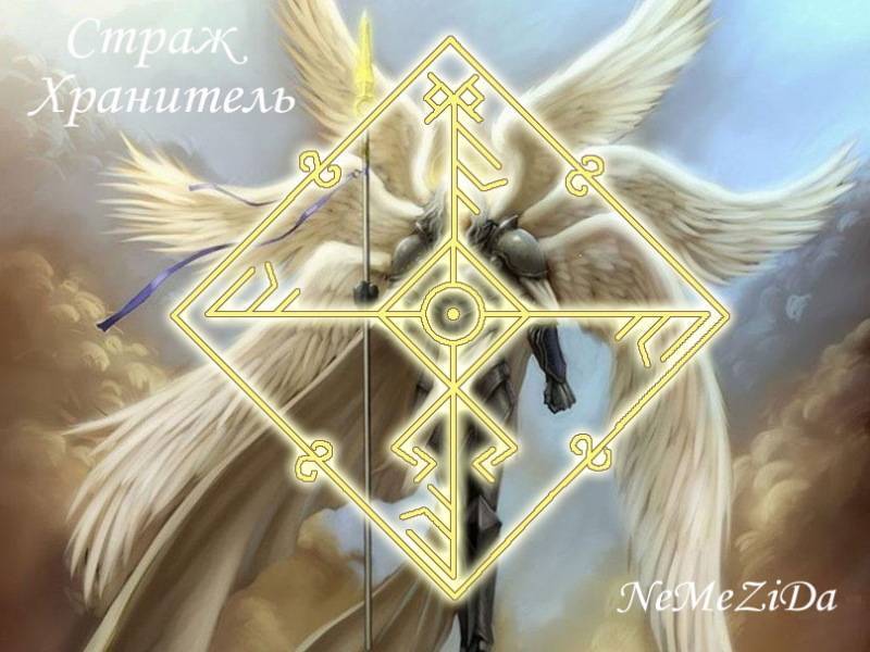 Защитные молитвы: к архангелу михаилу, священномученика киприана, приносящие помощь, сильная защита сына, от врагов, зла, порчи, колдовства.