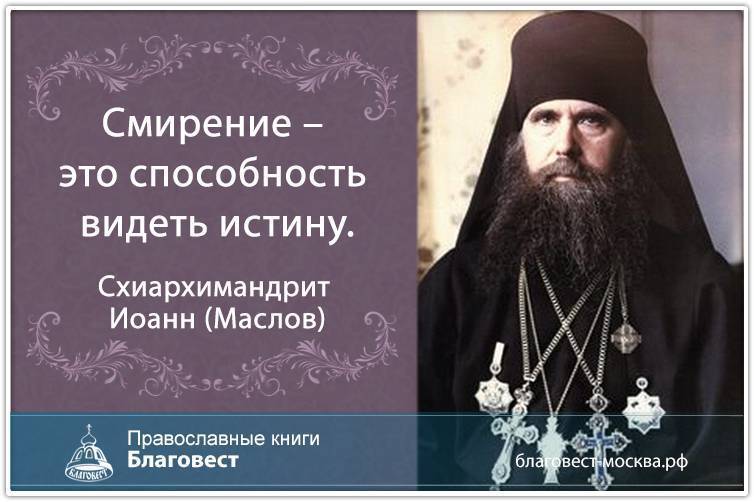 Можно ли йогой заниматься православному человеку