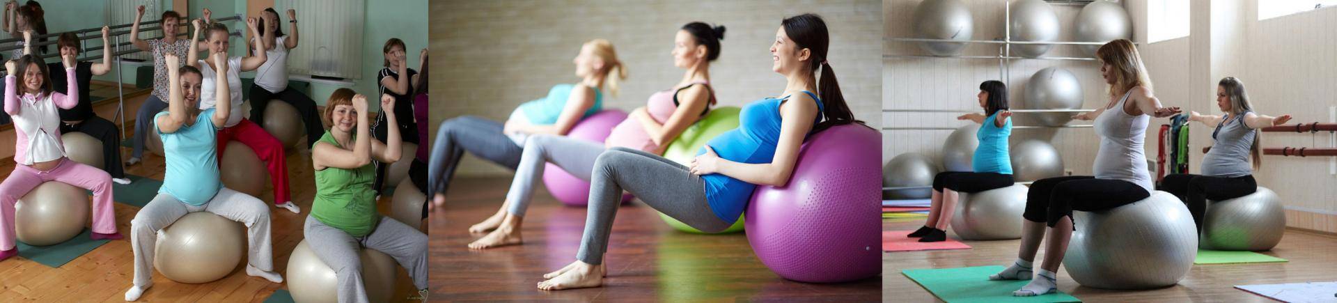 Физические упражнения во время беременности  20 главных можно и нельзя
