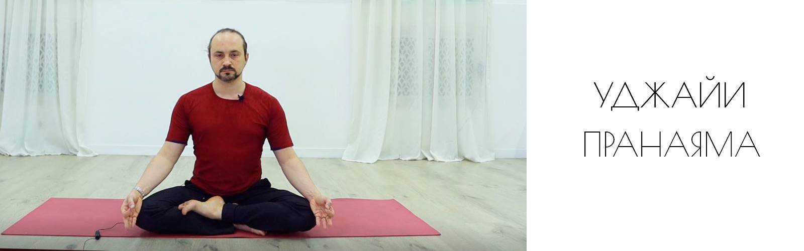Крия йога видео