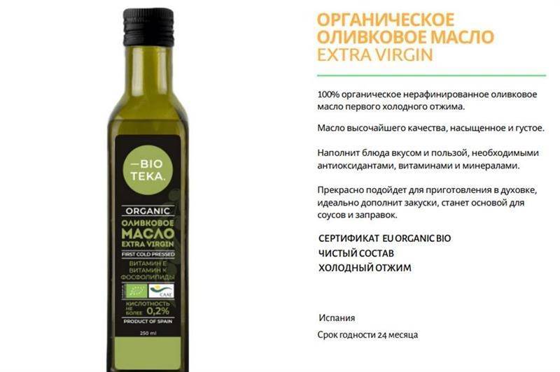 Какое масло лучше: оливковое или подсолнечное | бомба тело