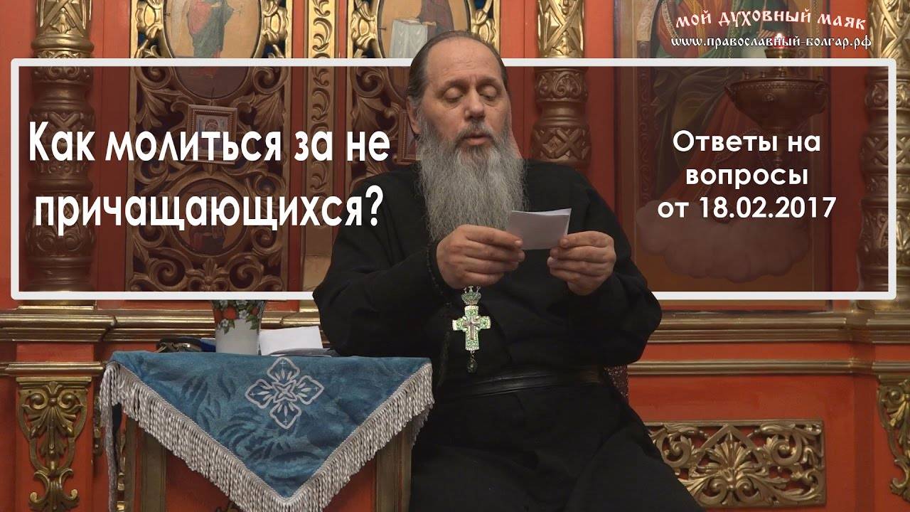 Православная церковь о йоге: отношение, мнение и ответы на частые вопросы