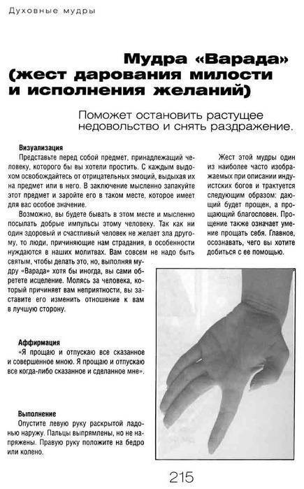 Как избавиться от шишек геморроя? - medical insider
