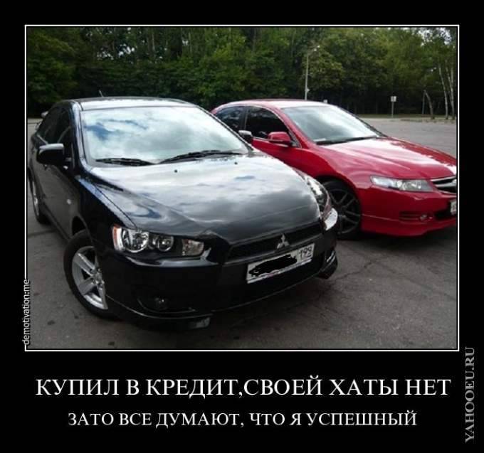 ✅ стоит ли покупать дорогую машину - razbor61.su