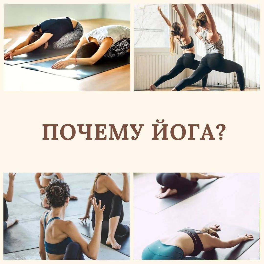 Как видят йогу мужчины фото. йога для мужчин — польза от регулярных занятий и особые комплексные упражнения (70 фото)