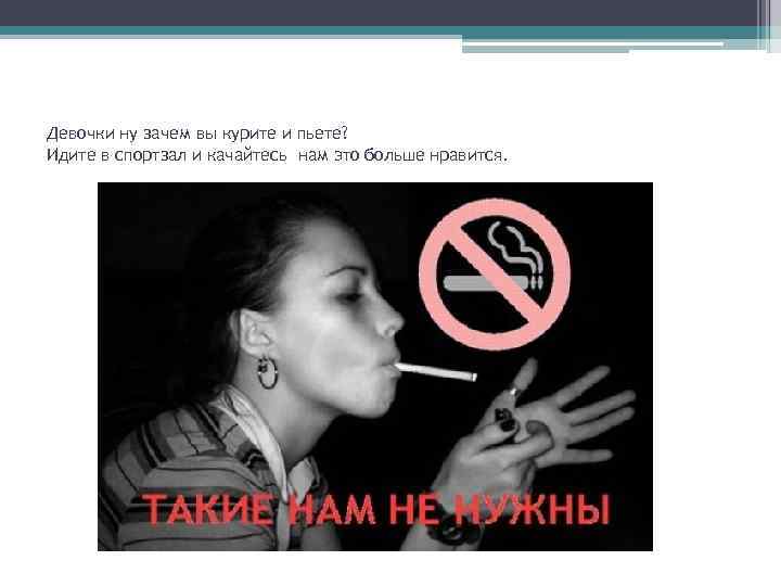 Как правильно держать сигарету в руках: парням, мужчинам, девушкам. как прикуривать сигарету, этикет курильщика, способы курения