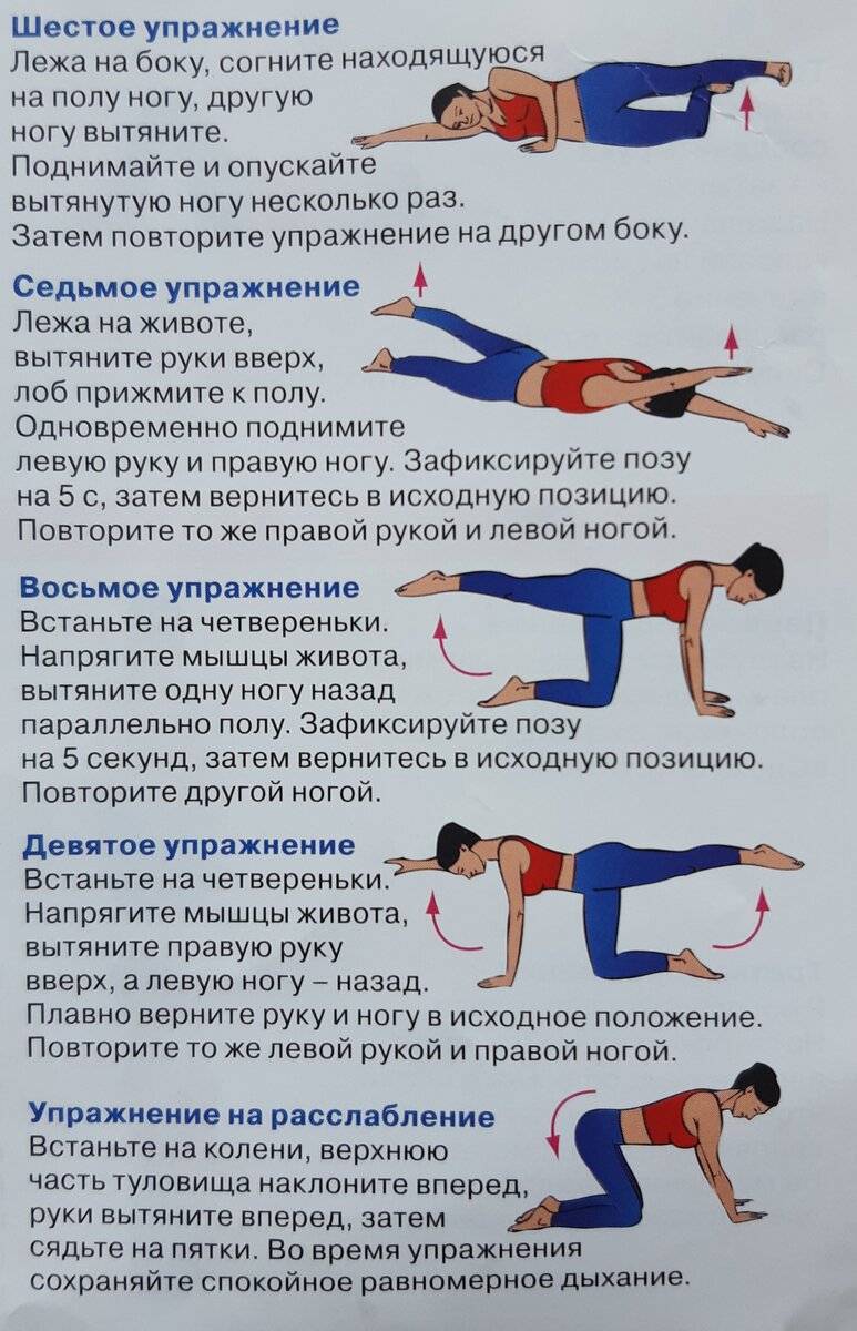 4 упражнения табата для спины для начинающих - allslim.ru