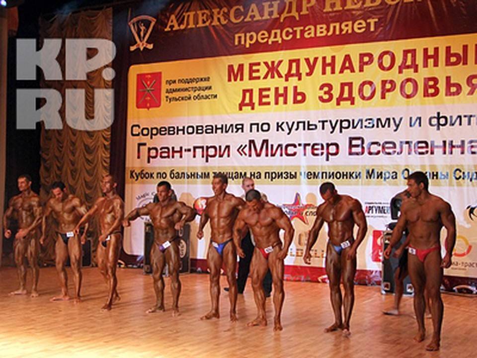 История культуризма