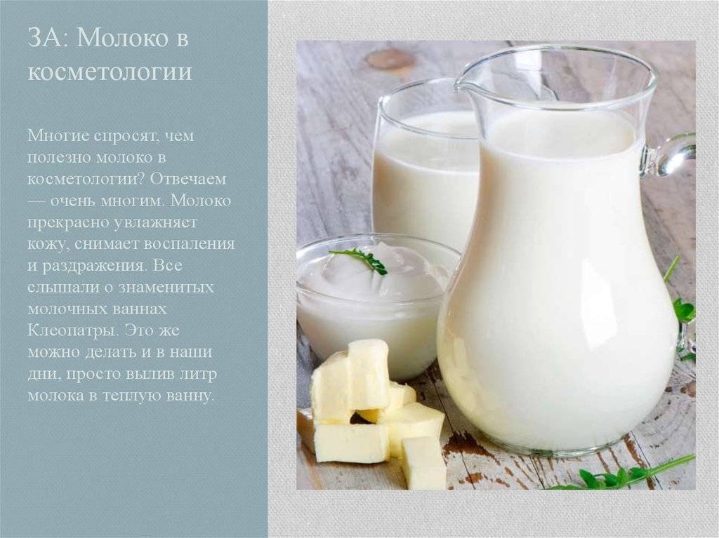 Отеки и похудение: про творог, соль и углеводы