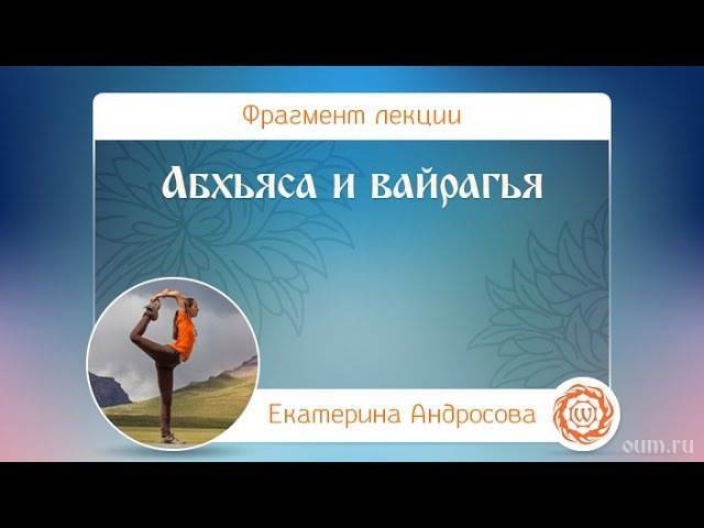 Хатха-йога для начинающих | yogamaniya