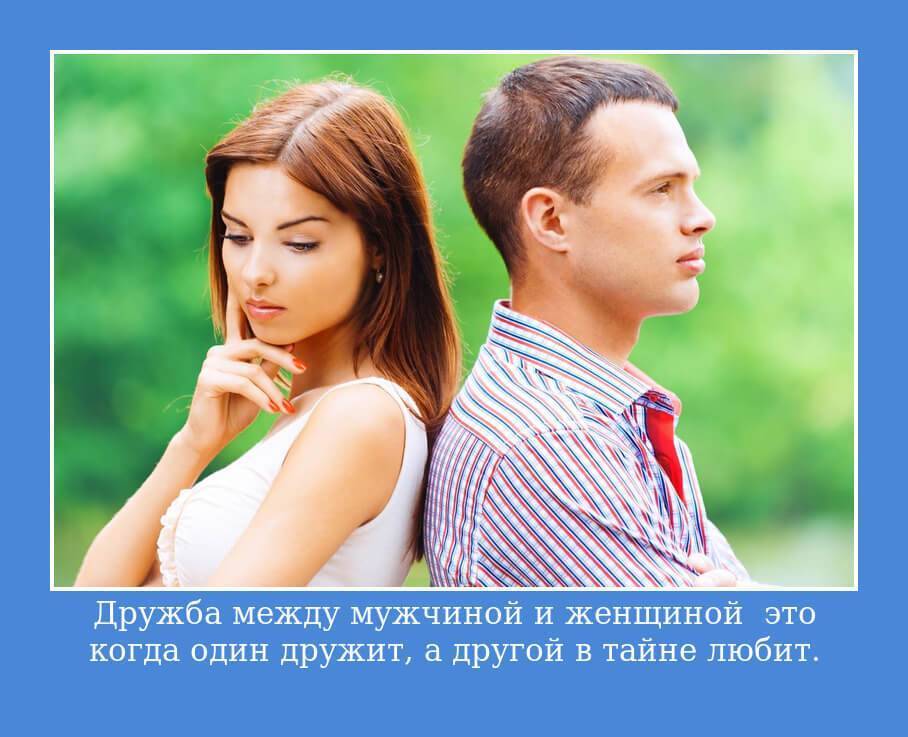 Настоящая любовь между мужчиной и женщиной: проявления и психология :: syl.ru