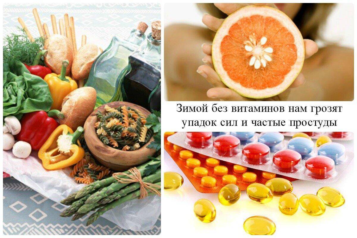????рейтинг лучших витаминов для детей и взрослых для приема зимой.