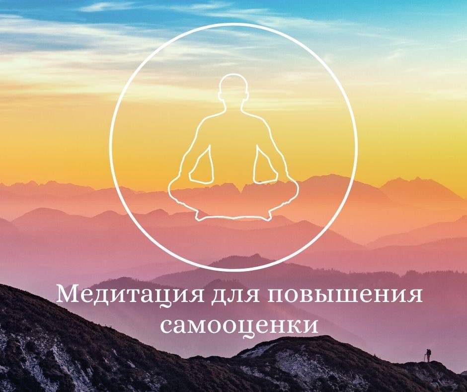 Практика медитации для благодарности