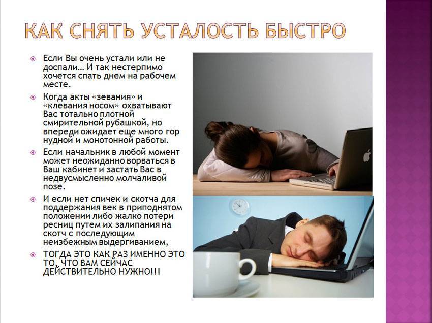 Синдром хронической усталости и артроз: есть ли связь - нолтрекс.