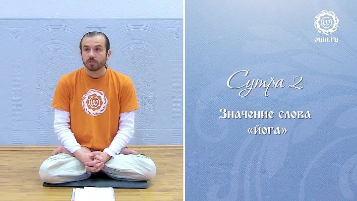 Уроки йоги для начинающих: бесплатные видео для занятий дома - все курсы онлайн