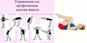 Лечебная гимнастика для здоровья кишечника