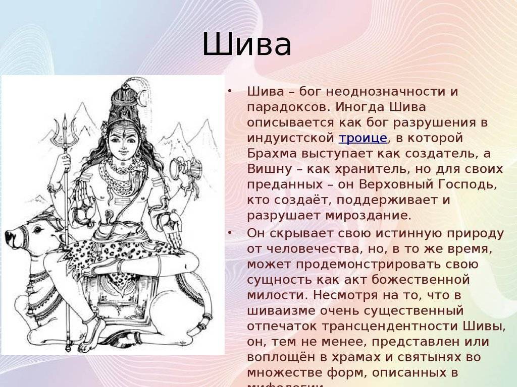 Бог вишну и его аватары – описание, изображение и мантры